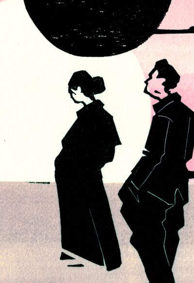 La condizione delle colpe